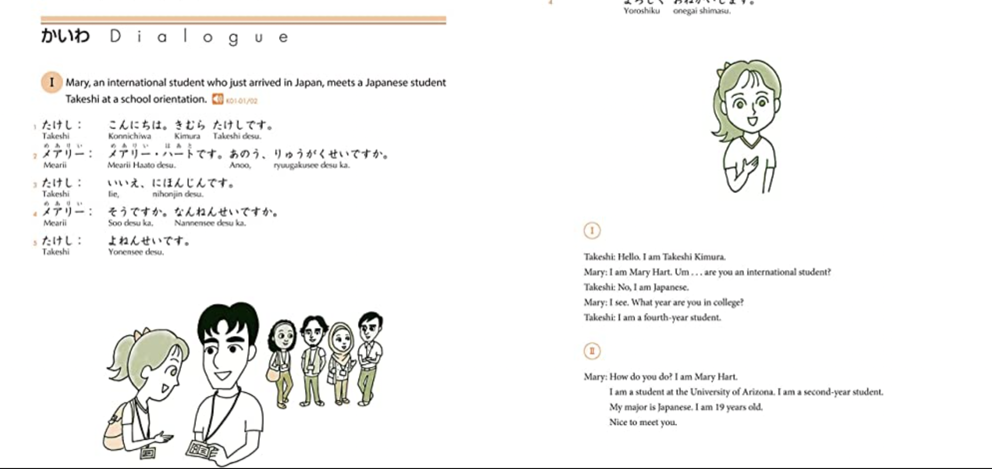 Genki textbook image